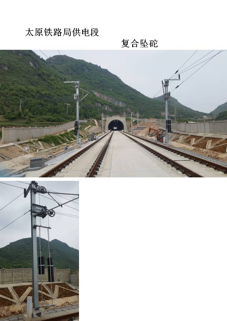 上一条:太兴铁路